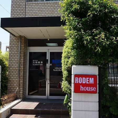Fukuoka Guest House Rodem Exteriér fotografie