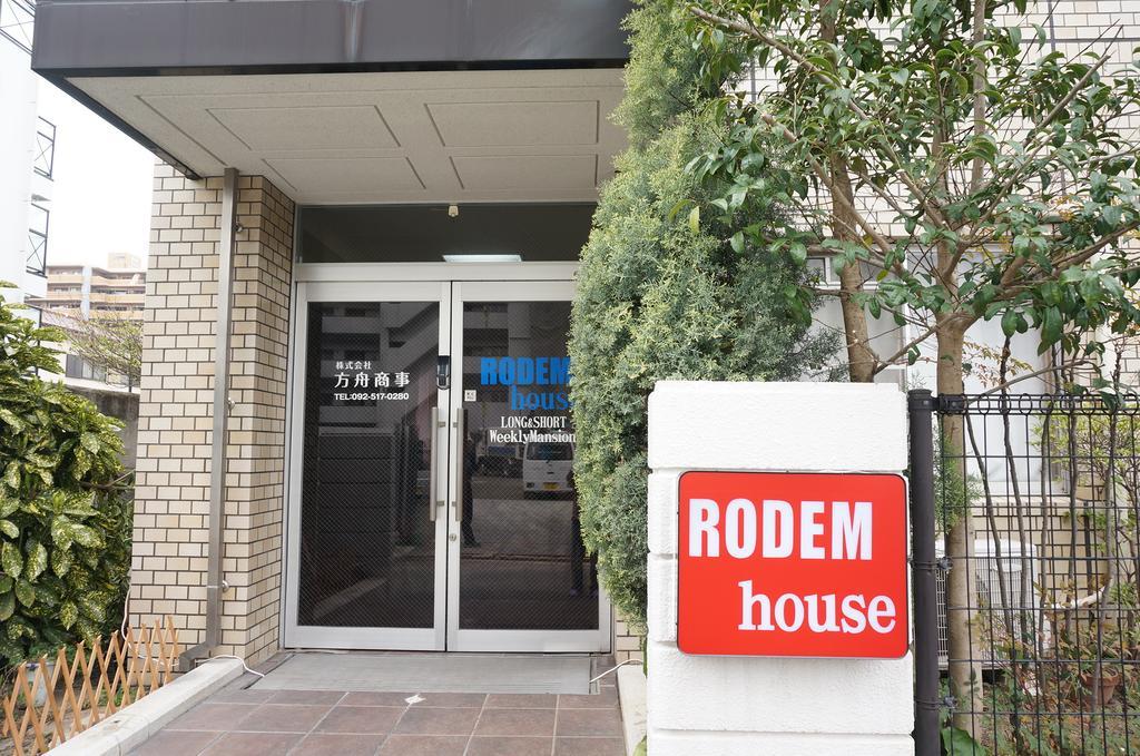 Fukuoka Guest House Rodem Pokoj fotografie